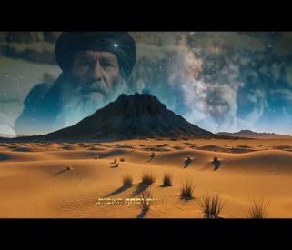 אור של כוכבים - סופי והבלאדים Starlight - Sofi&the baladis